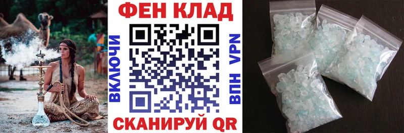 Amphetamine Розовый Тольятти