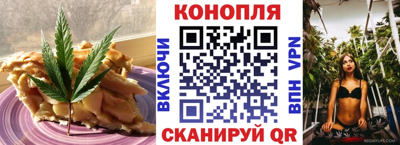 Еда ТГК конопля кракен Тольятти