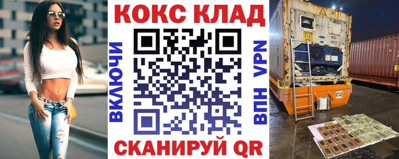 КОКАИН FishScale  Тольятти 