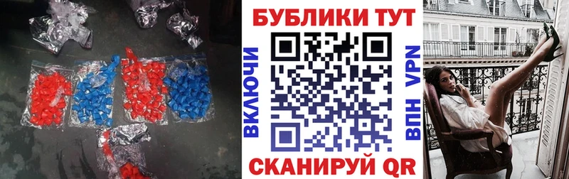 ЭКСТАЗИ mix цена Тольятти