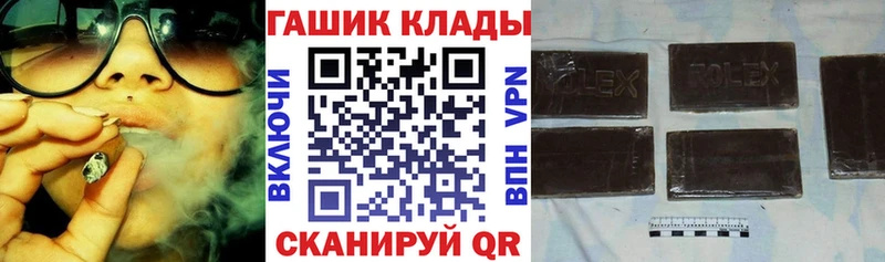 Гашиш гашик  Тольятти 