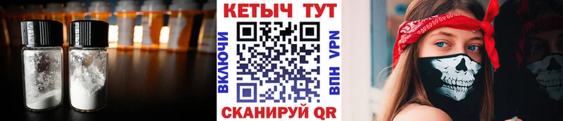 МЕГА ONION  Тольятти  КЕТАМИН ketamine 