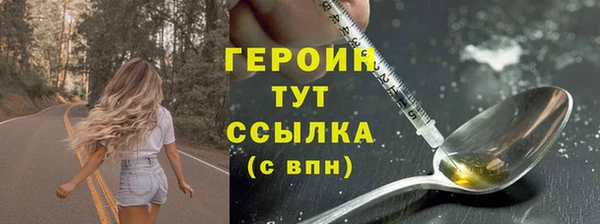 jwh Горно-Алтайск