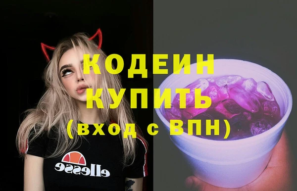 мяу мяу мука Вязники