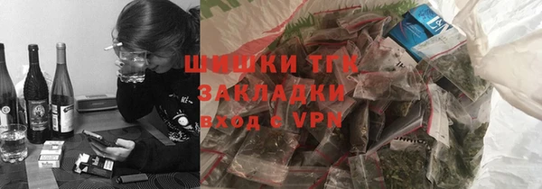 мяу мяу мука Вязники