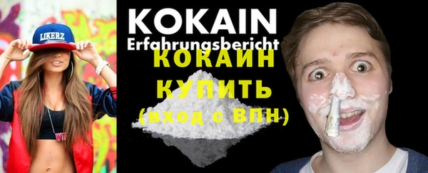 синтетический гашиш Вязьма
