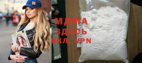 прущий лед Вяземский