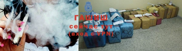 соль курить ск Горнозаводск