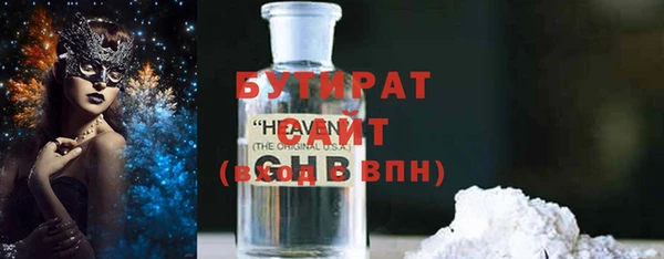 синтетический гашиш Вязьма