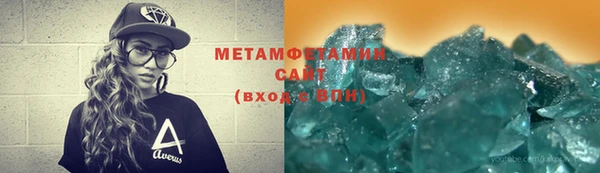 синтетический гашиш Вязьма