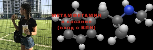 синтетический гашиш Вязьма