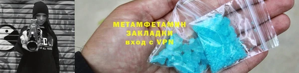 синтетический гашиш Вязьма