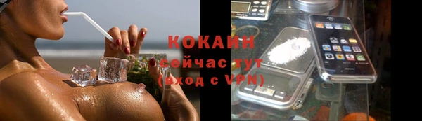 синтетический гашиш Вязьма