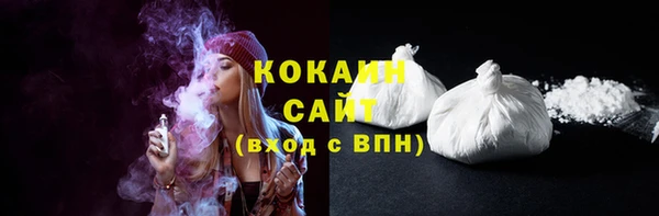 синтетический гашиш Вязьма