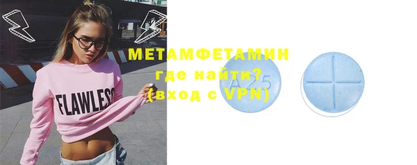 синтетический гашиш Вязьма