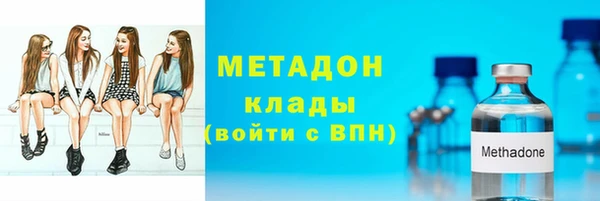 синтетический гашиш Вязьма