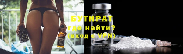 мяу мяу мука Вязники