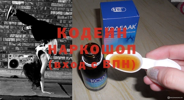 мяу мяу мука Вязники