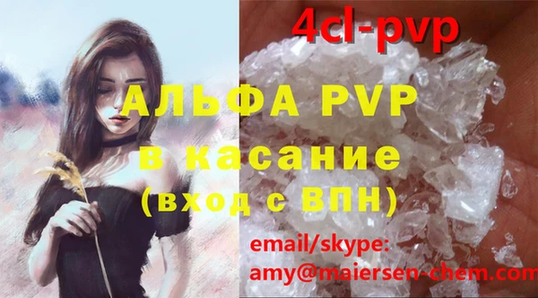 синтетический гашиш Вязьма