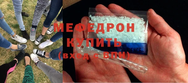 прущий лед Вяземский