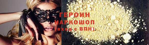 синтетический гашиш Вязьма