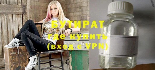 прущий лед Вяземский