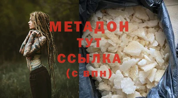 мяу мяу мука Вязники