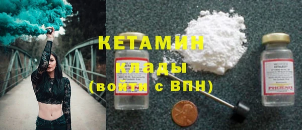 прущий лед Вяземский