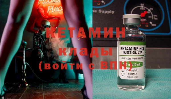 мяу мяу мука Вязники