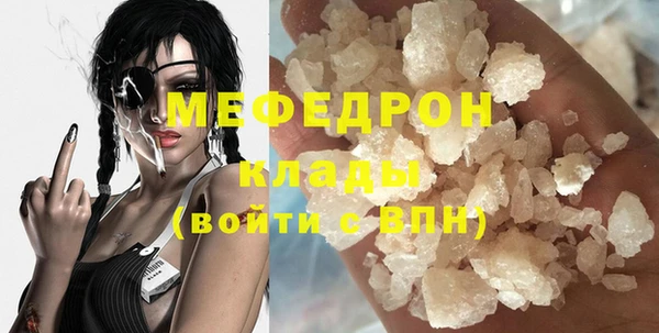 прущий лед Вяземский