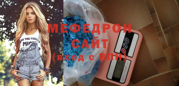 синтетический гашиш Вязьма