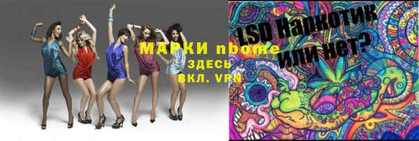 синтетический гашиш Вязьма