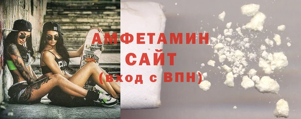 синтетический гашиш Вязьма