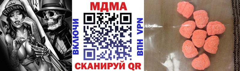 где купить наркоту  Тольятти  МДМА crystal 