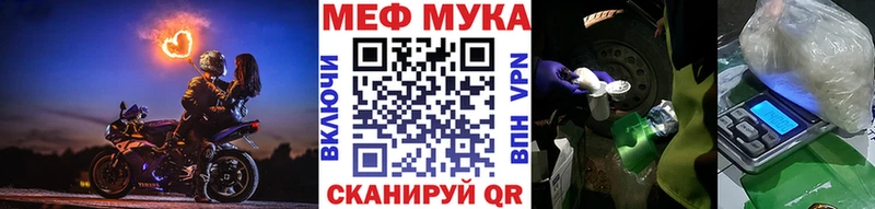 это телеграм  Тольятти  Мефедрон мяу мяу 