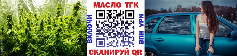 Дистиллят ТГК THC oil  Тольятти 
