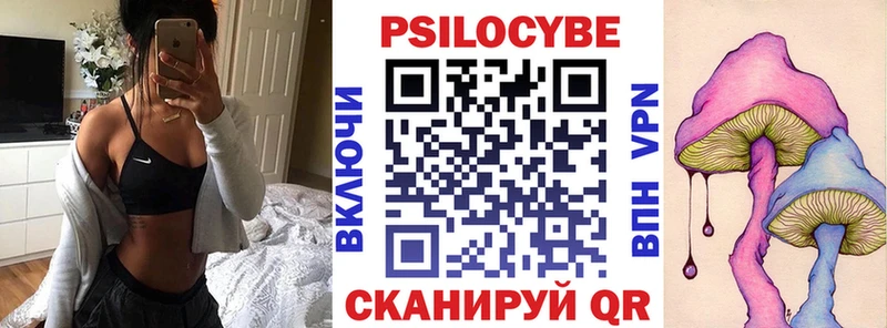маркетплейс официальный сайт  Тольятти  Галлюциногенные грибы Magic Shrooms 